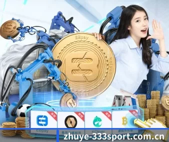 zhuye-333sport.com.cn APP